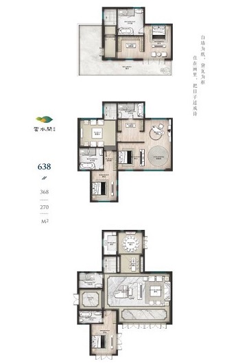 花语江南墅户型,E户型