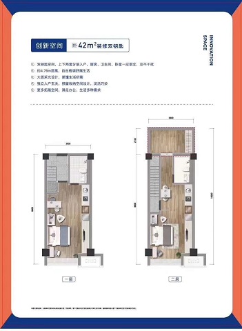 运河万科中心户型