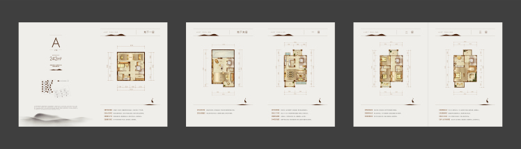 新湖菲林山户型-小柯网