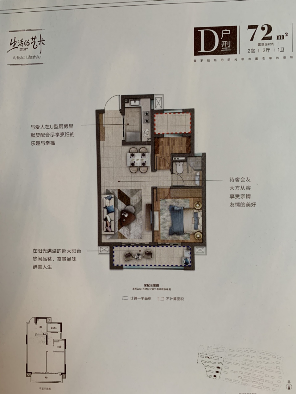 绿地新里城户型-小柯网