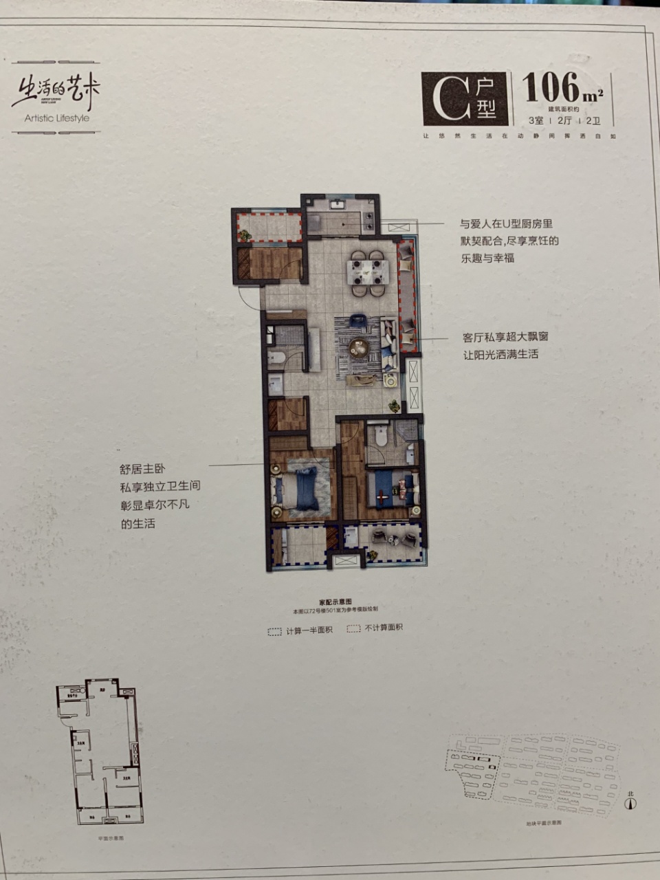 绿地新里城户型-小柯网