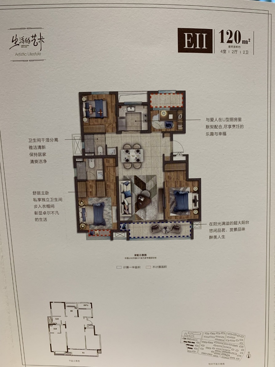 绿地新里城户型-小柯网