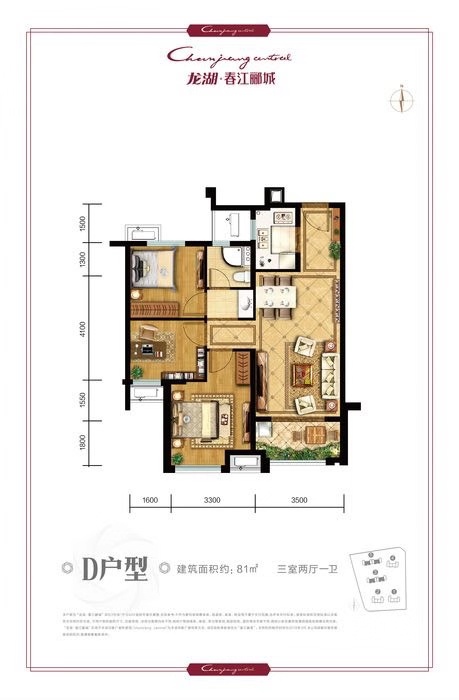 龙湖.春江郦城户型-小柯网