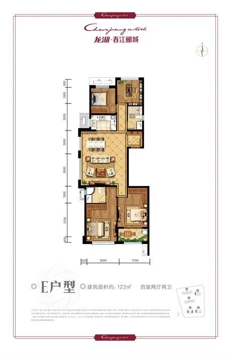 龙湖.春江郦城户型-小柯网