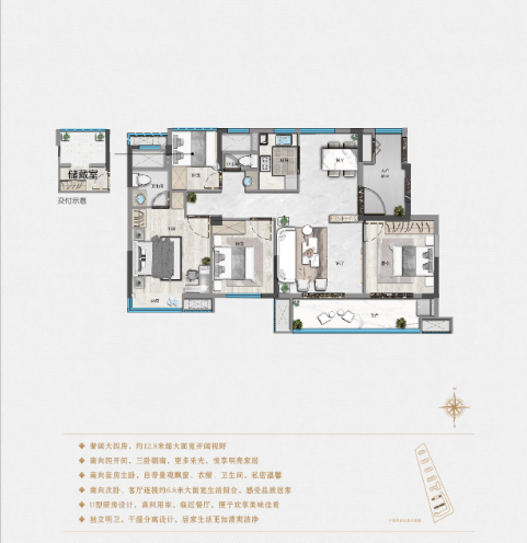 鸿翔百合园户型,B户型