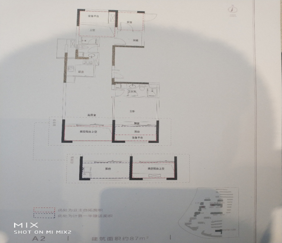 鲁能公馆小高层户型图