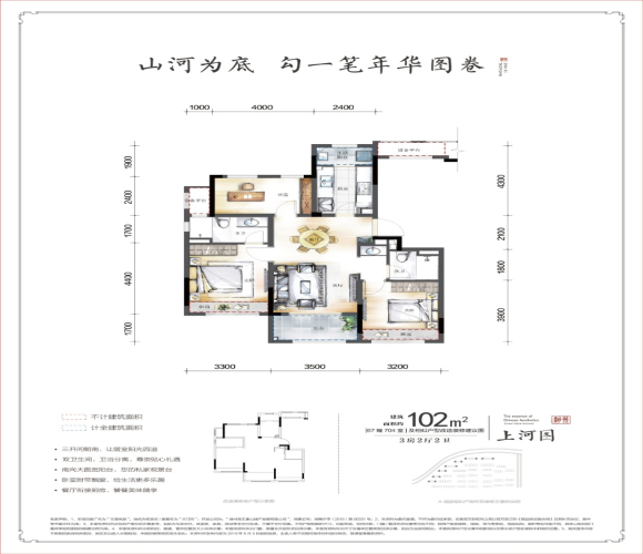 融创霅溪桃源户型