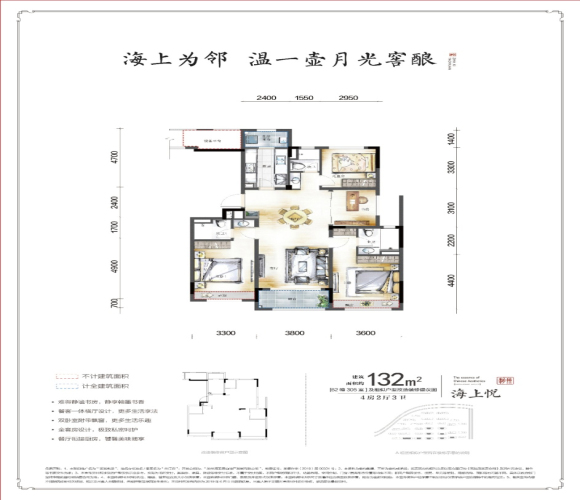 融创霅溪桃源户型,洋房