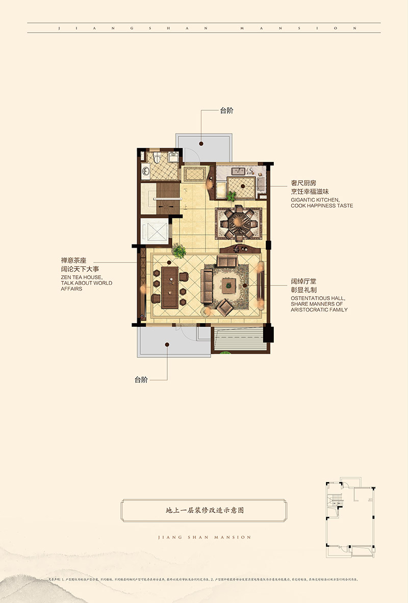 碧桂园江山赋户型