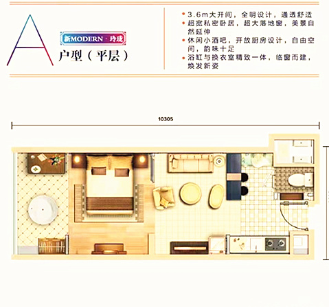 南浔广弘新天地户型