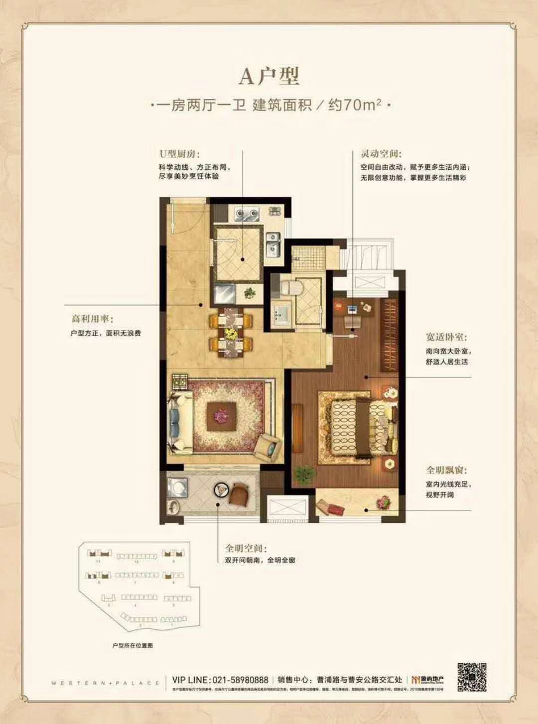 象屿西郊御府户型-小柯网