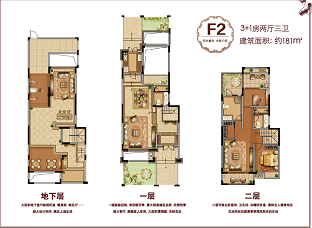 花溪公馆户型