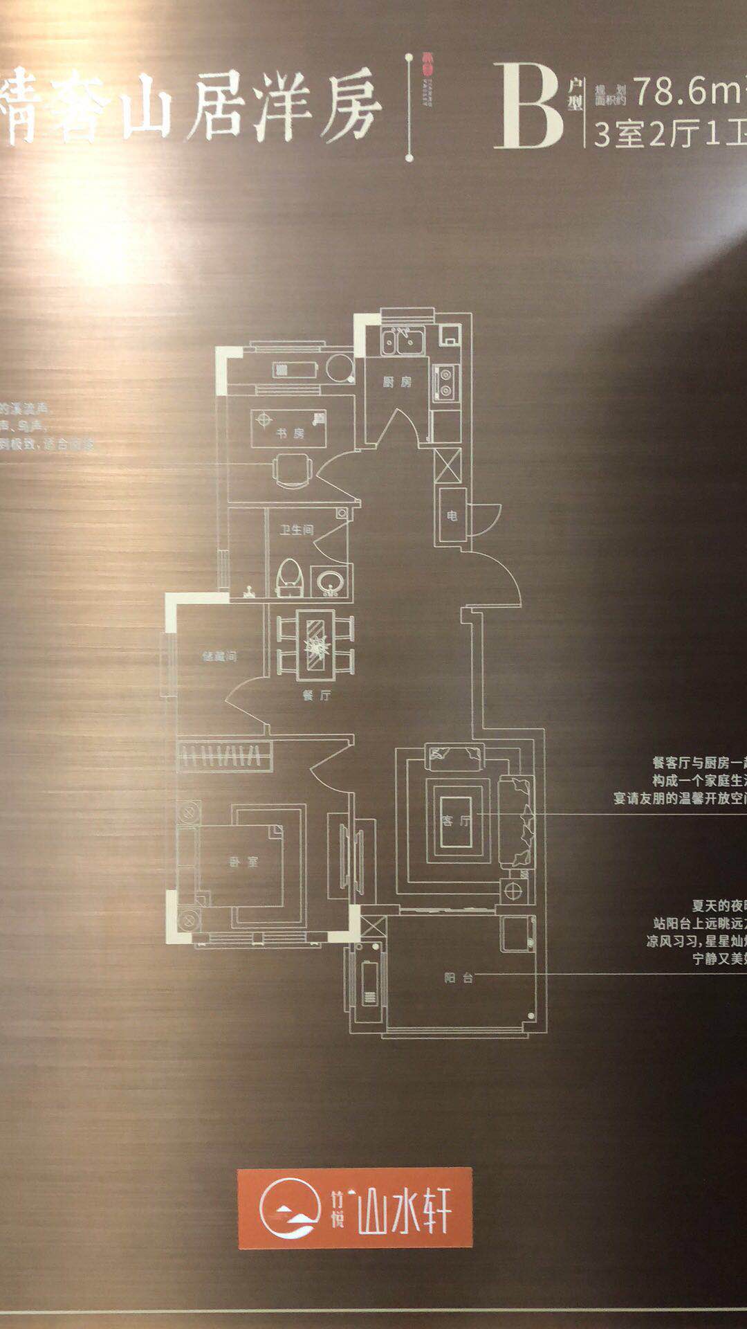 云海溪天目户型-小柯网