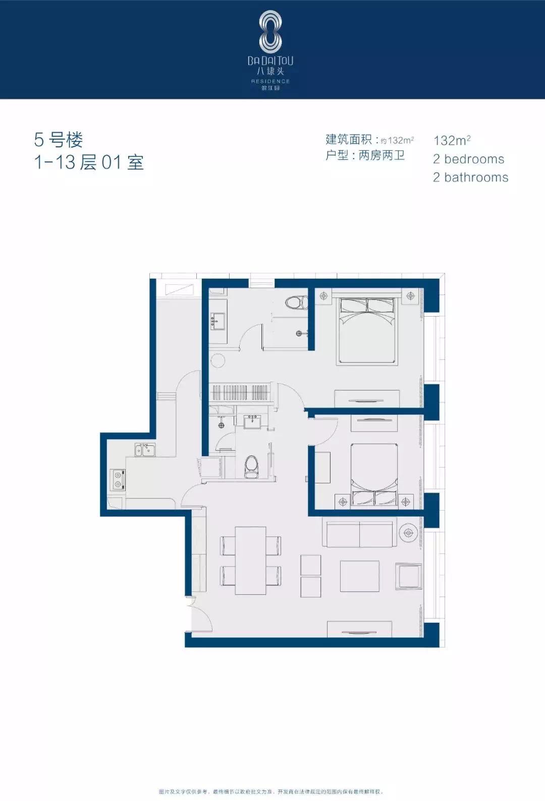 八埭头滨江园户型,5号楼1-13层01室