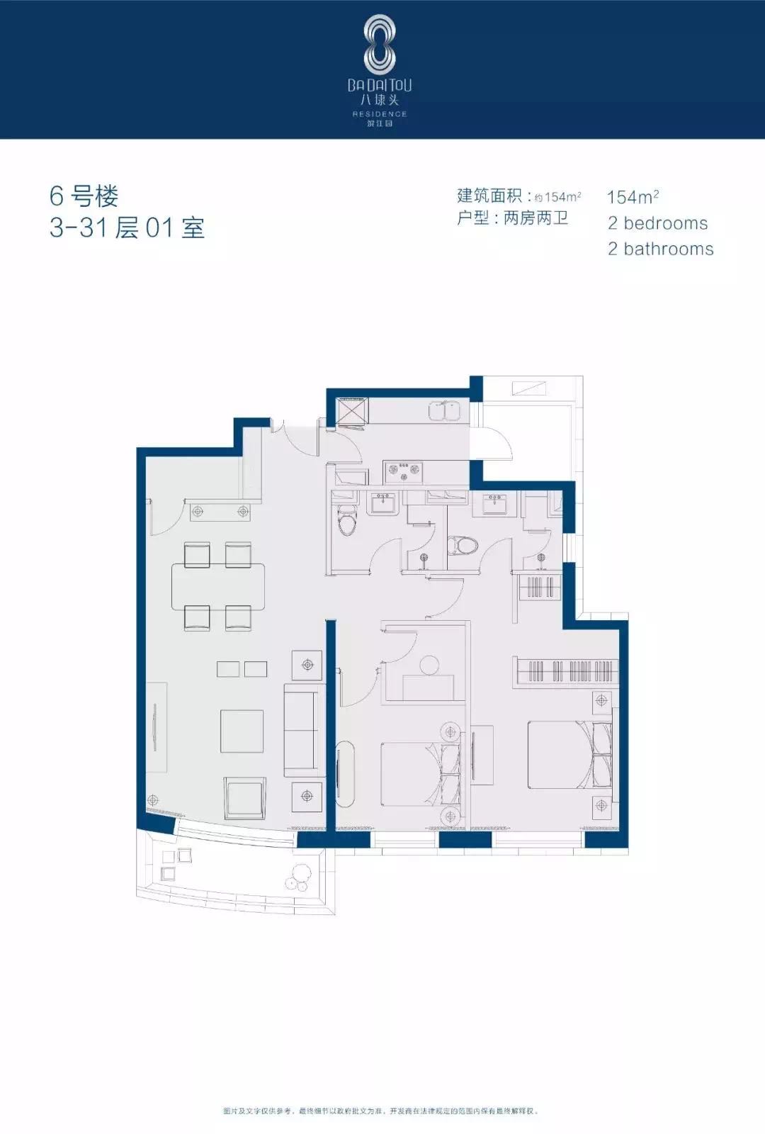 八埭头滨江园户型,6号楼3-31层01室