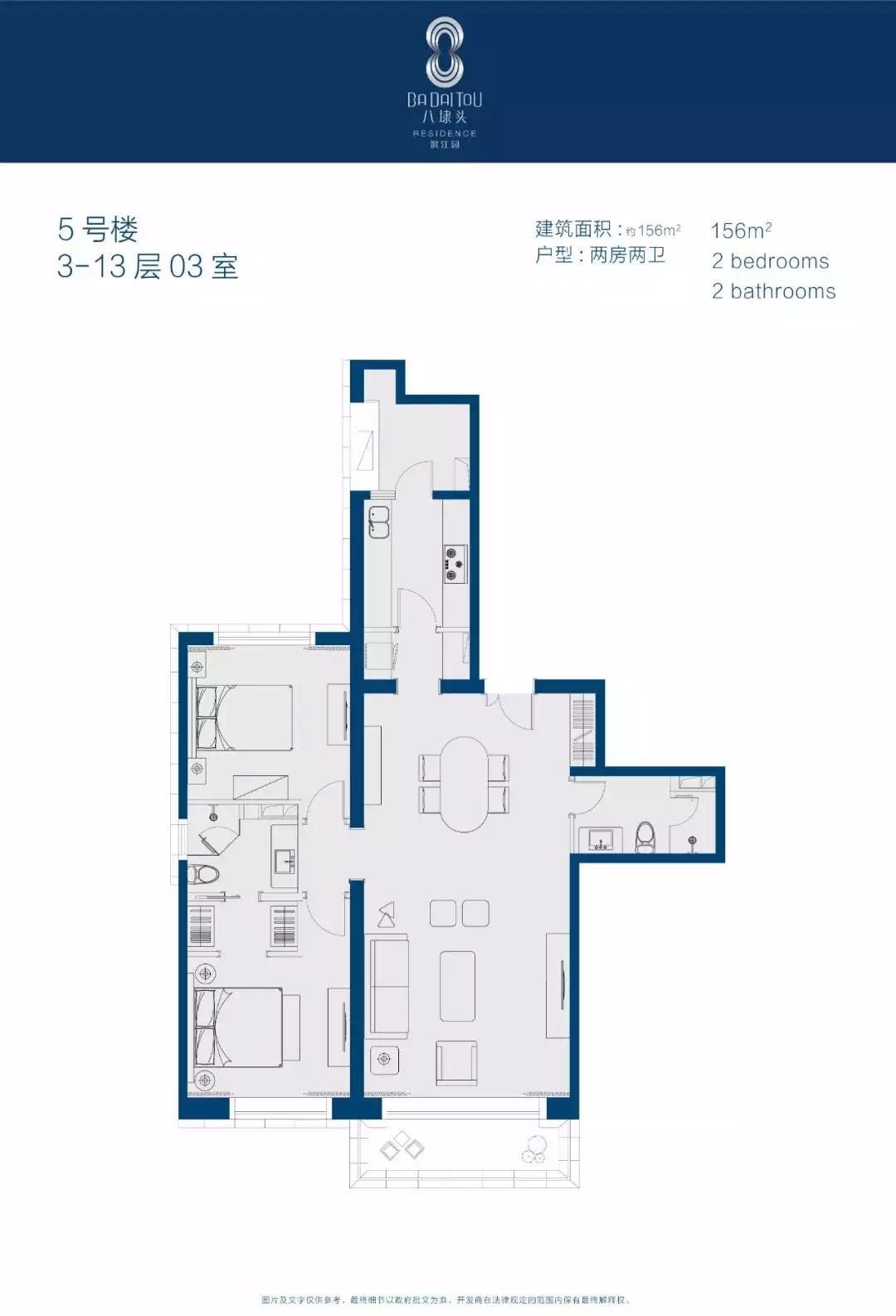 八埭头滨江园户型