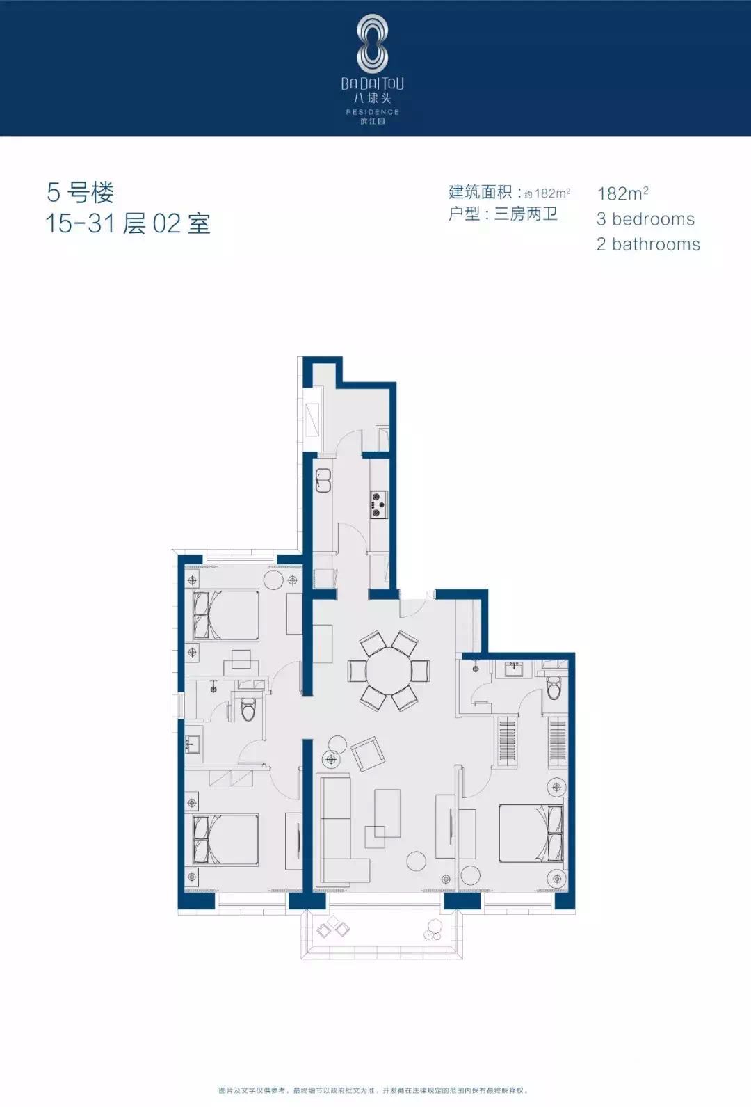 八埭头滨江园户型