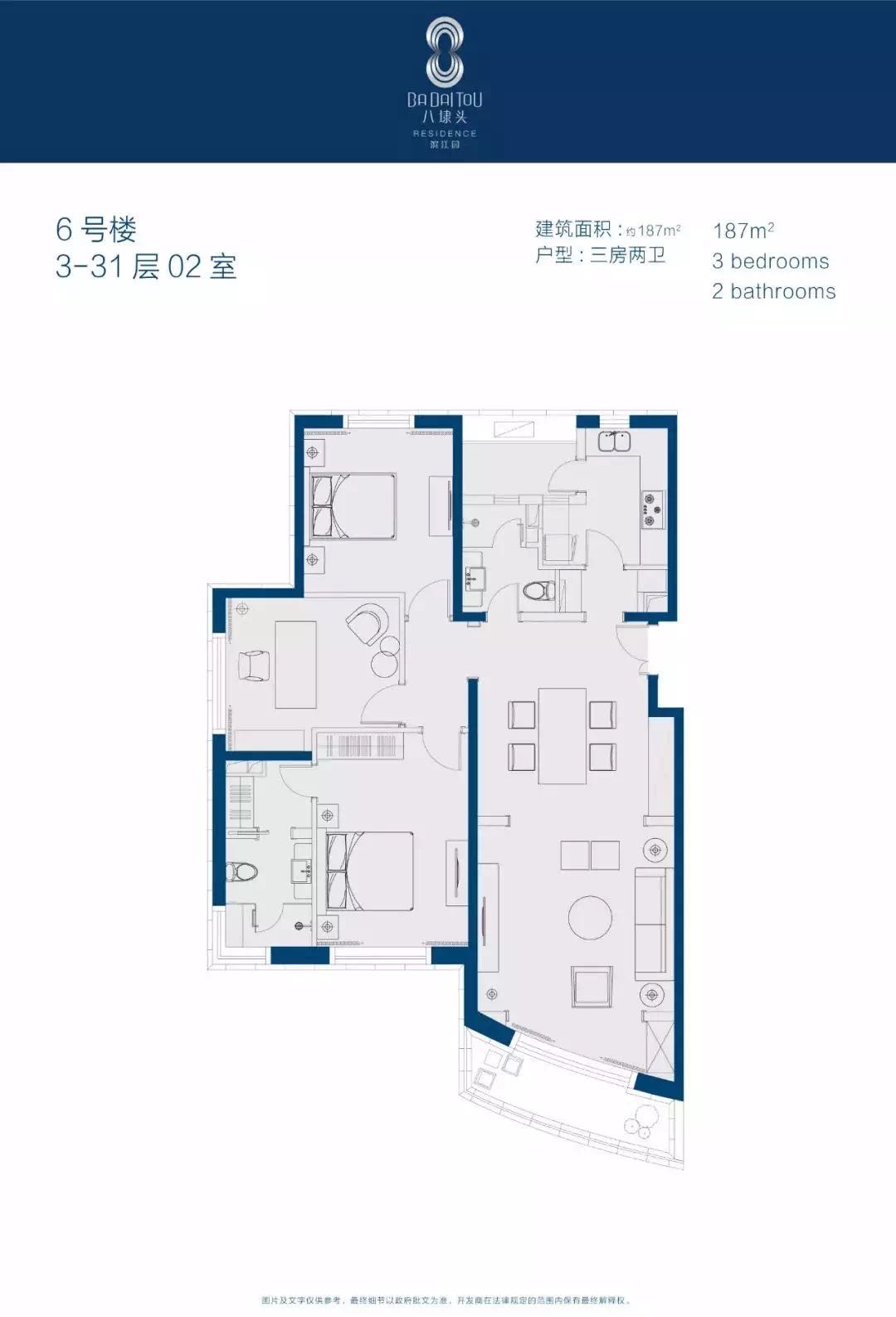 八埭头滨江园户型,6号楼3-31层02室