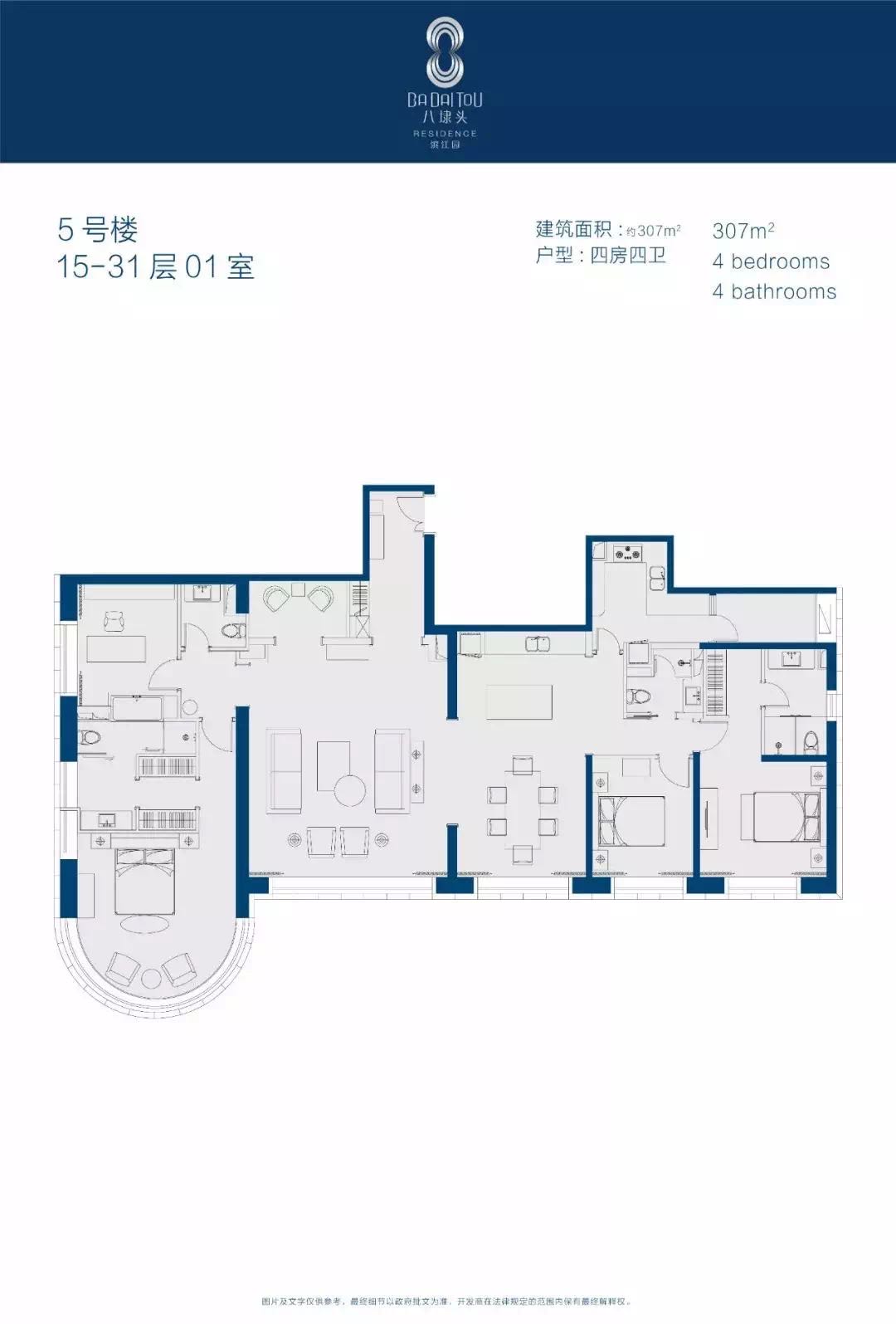 八埭头滨江园户型,5号楼15-31层01室