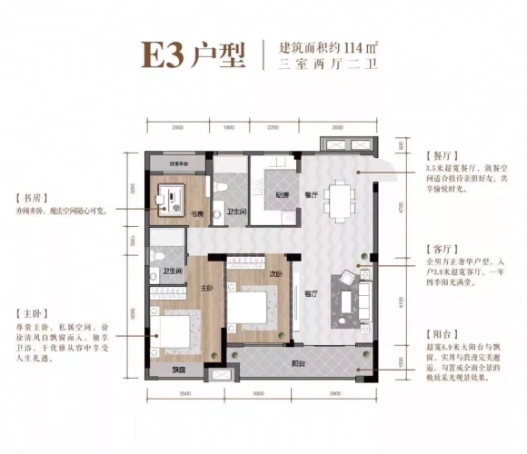 大地西城美院户型,B户型