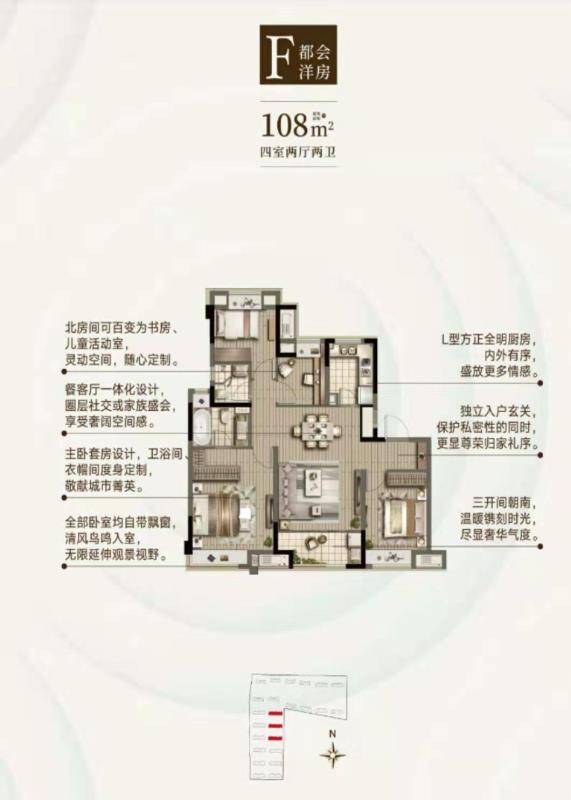 象屿公园华府户型