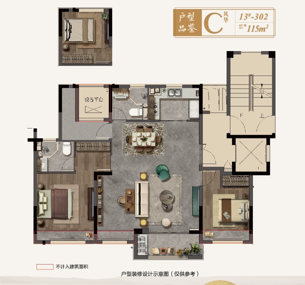 德清保利明玥风华户型,C户型