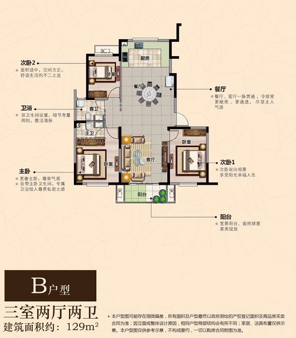 白蒲新世纪户型-小柯网