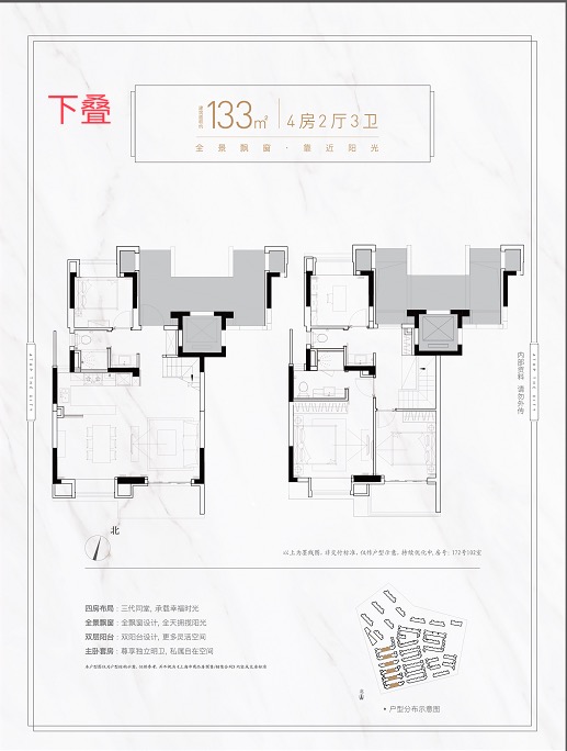 万科西郊都会