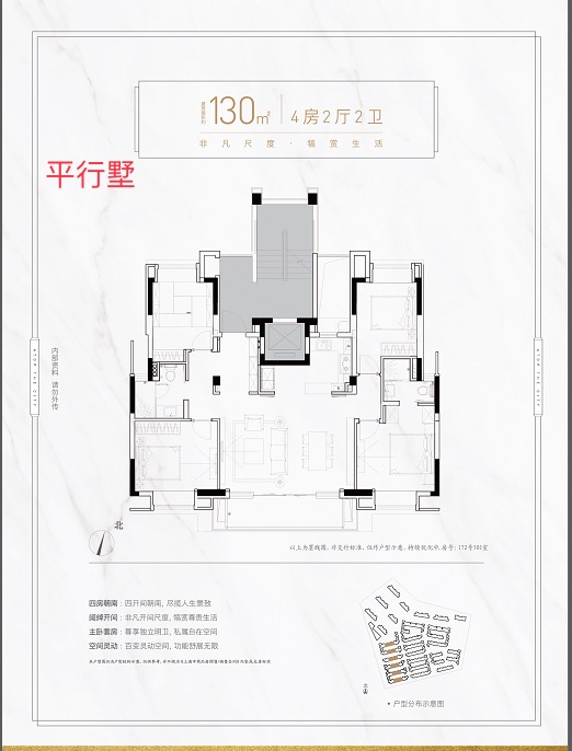 万科西郊都会