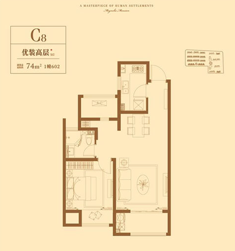 融创玉兰公馆户型