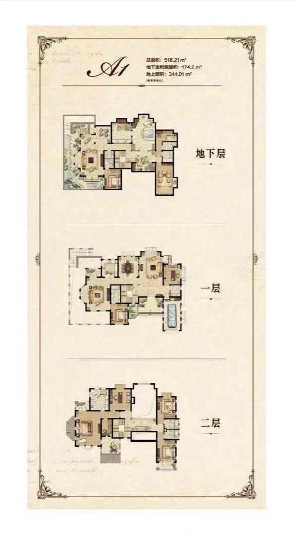 同润圣塔路斯A1户型图