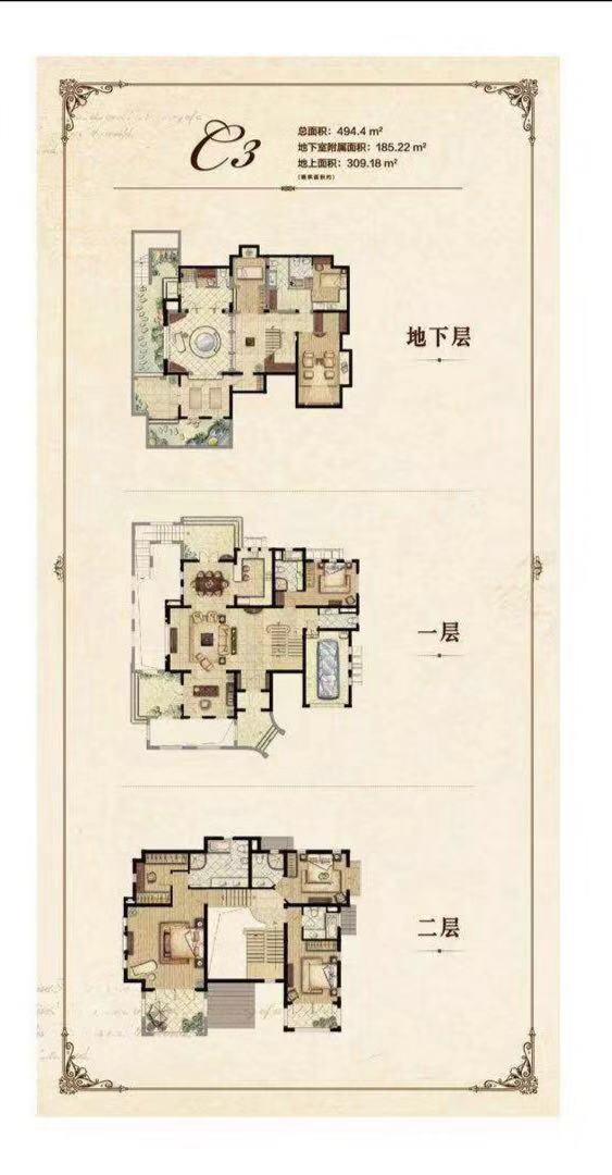 同润圣塔路斯户型,C3