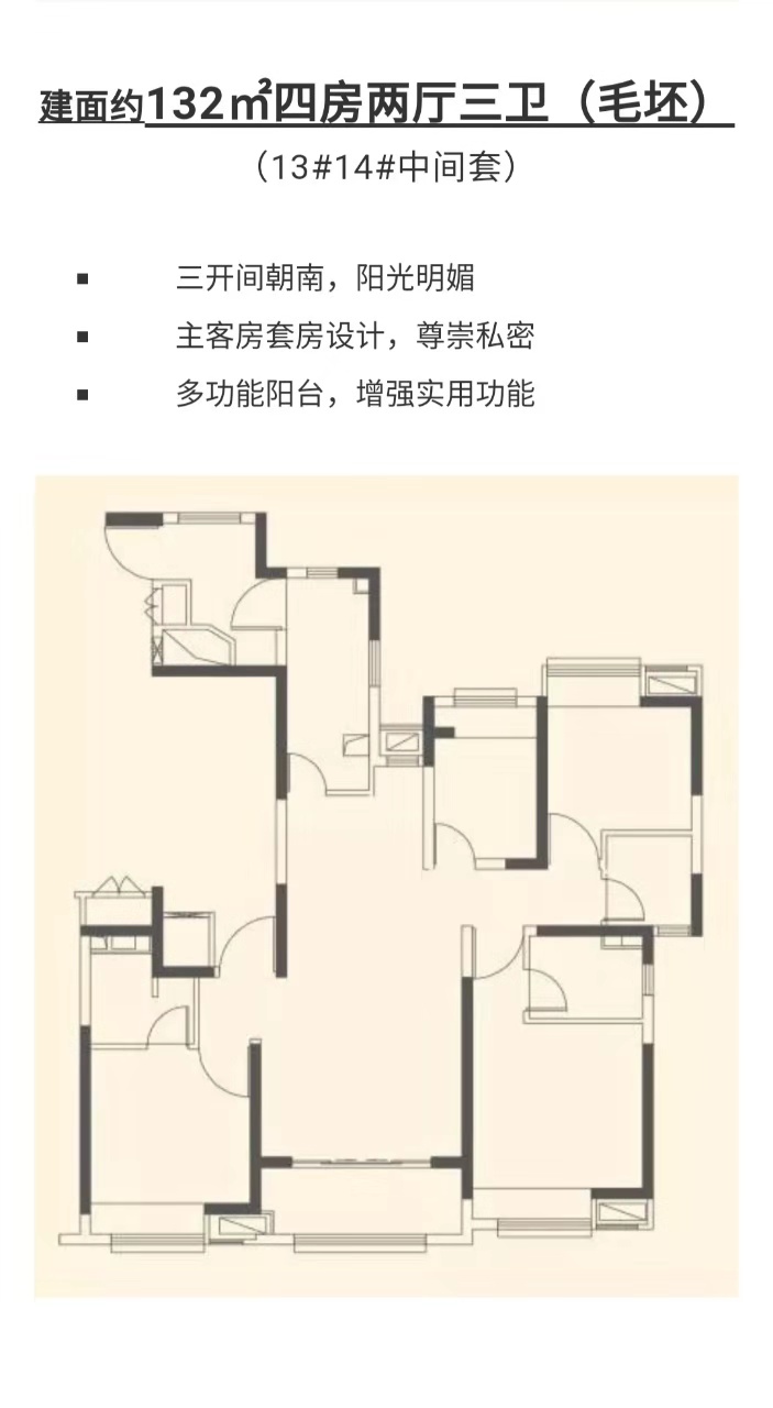 日月光伯爵湾户型-小柯网