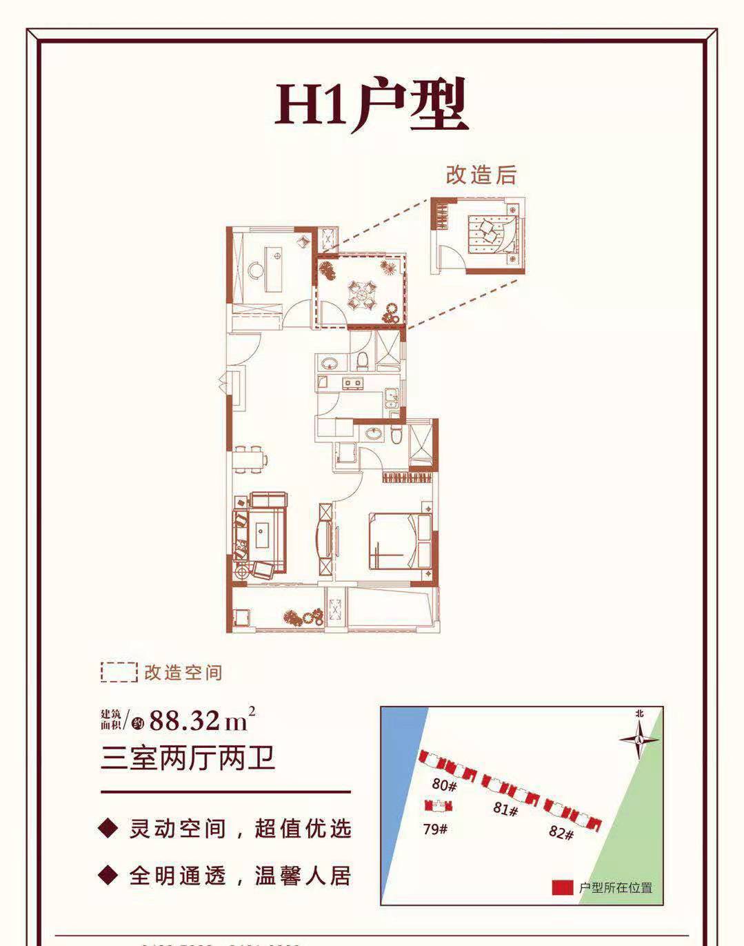 嘉善翡翠公馆户型-小柯网