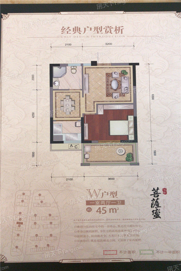 嘉善万联城户型-小柯网