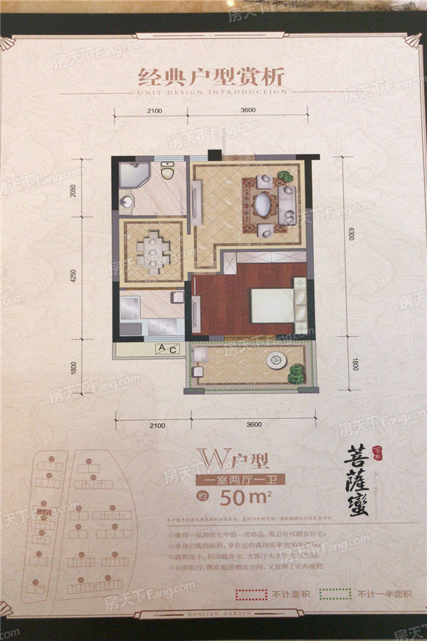 嘉善万联城户型-小柯网