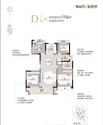 嘉善奥园玺悦府户型-小柯网