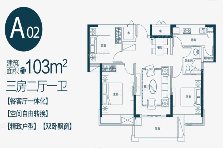 富力浔阳公馆户型