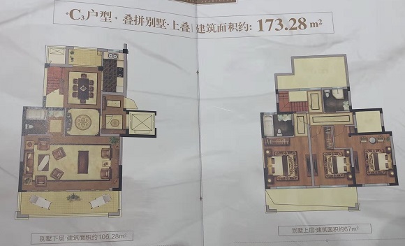 元升郎园户型