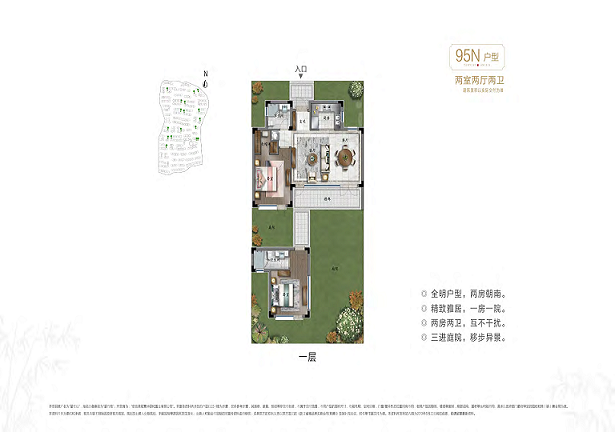 安吉望竹山户型-小柯网