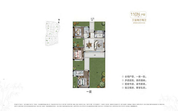 安吉望竹山户型-小柯网