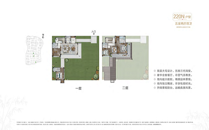 安吉望竹山户型