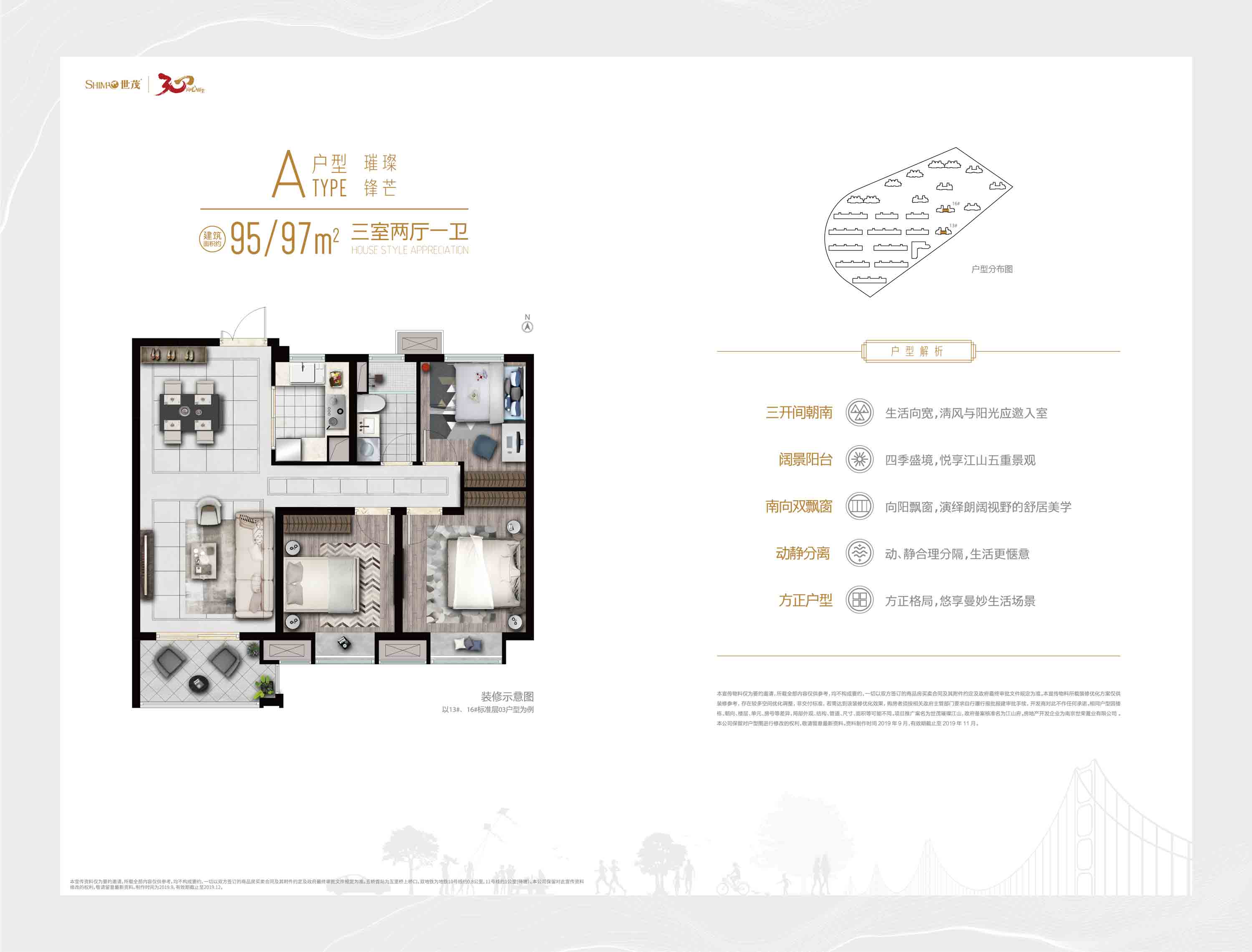 世茂璀璨江山户型-小柯网