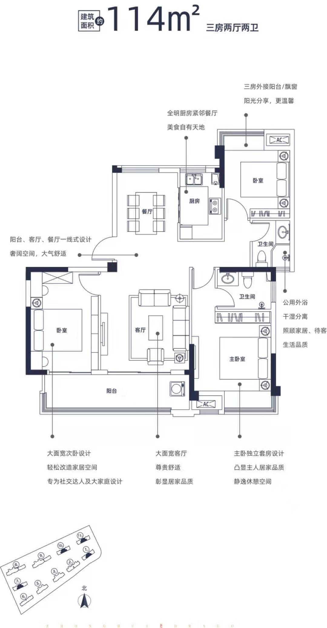 中辉御龙湾户型