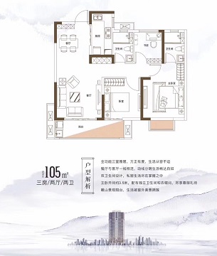 保利庐山林语户型-小柯网