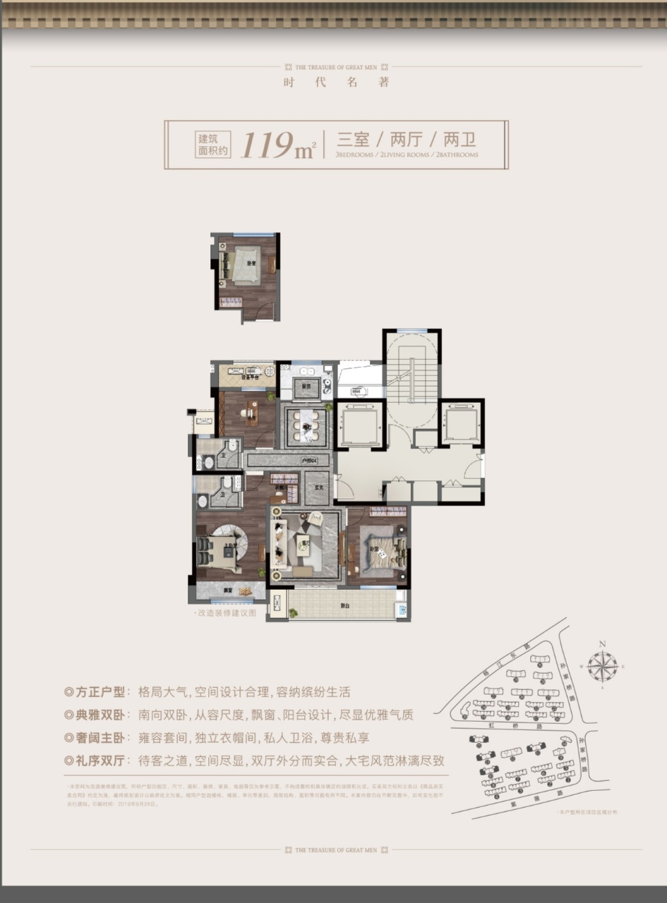 永利天泽府户型-小柯网