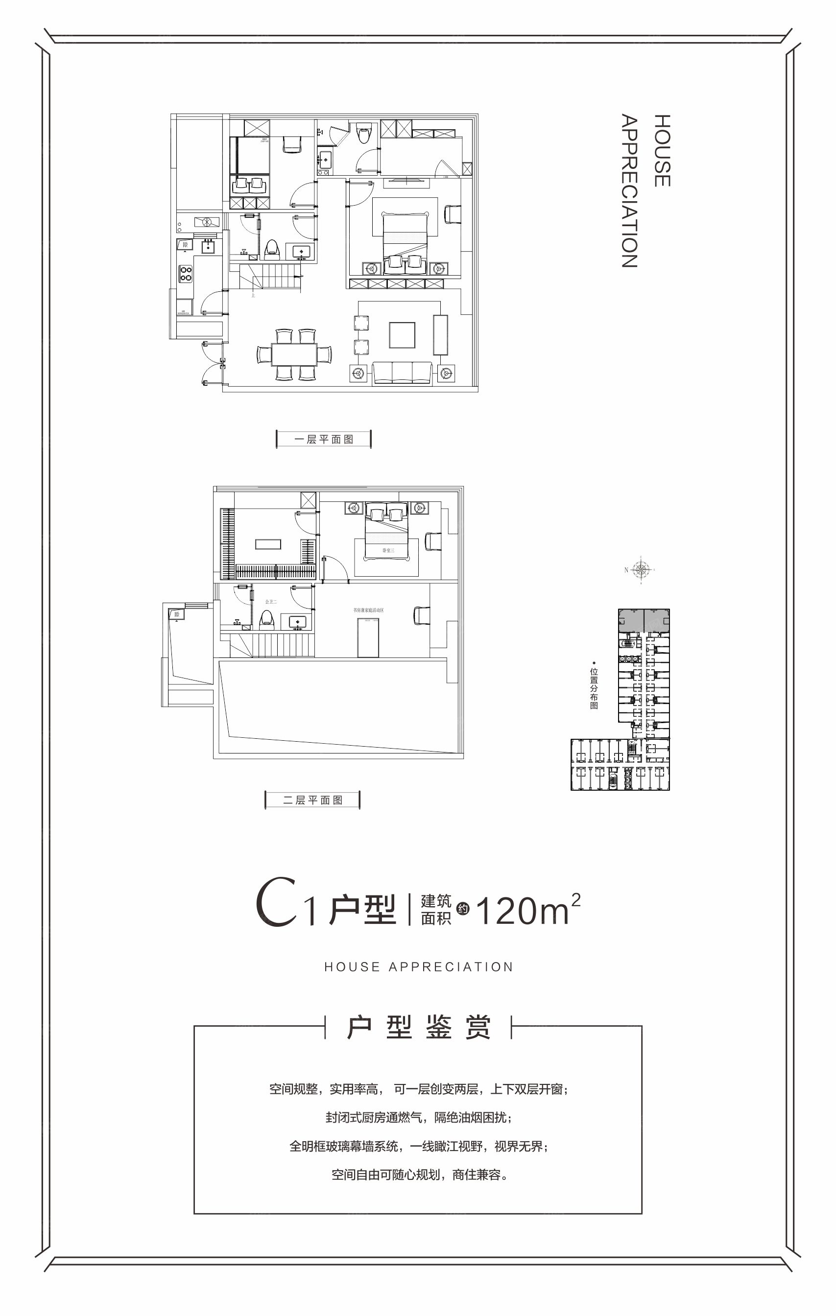 方大中心户型-小柯网