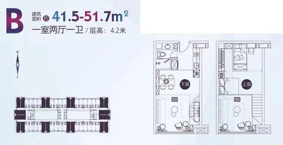 众邦MOHO国际户型