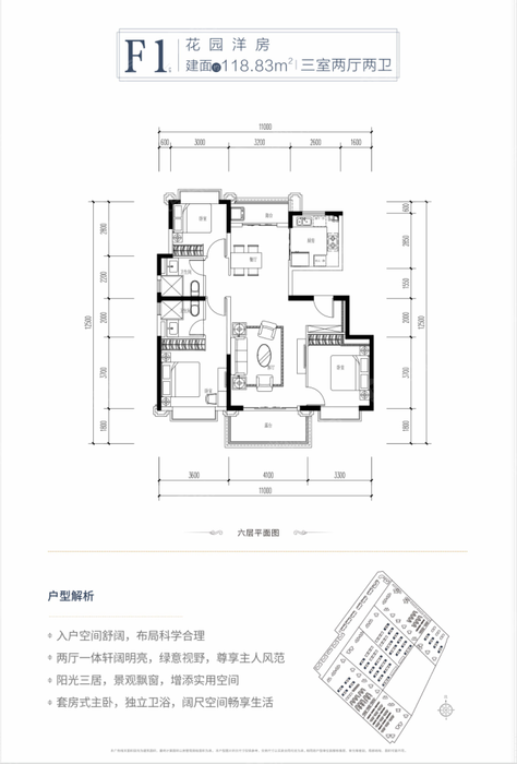 户型-小柯网