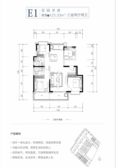 户型-小柯网